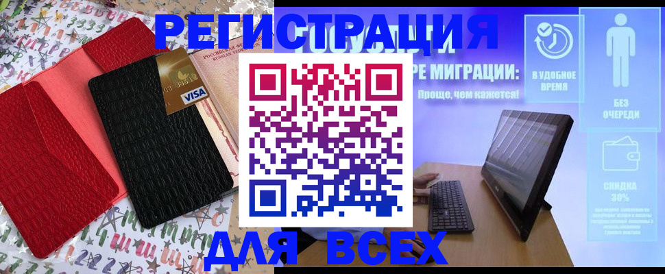 регистрация для дет. сада в Сосновом Бору